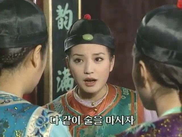 [황제의딸2] 10. 술에 취한 제비와 자미 | 인스티즈