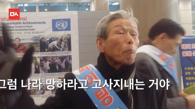 [시룸주의] 어버이연합의 변신 | 인스티즈