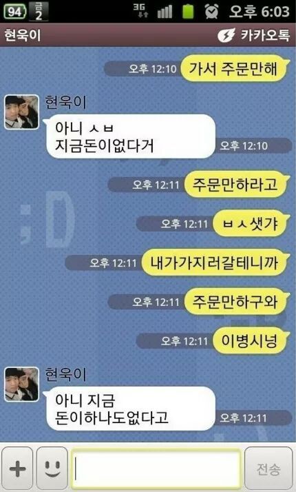 또 하나의 카톡 레전드.jpg | 인스티즈