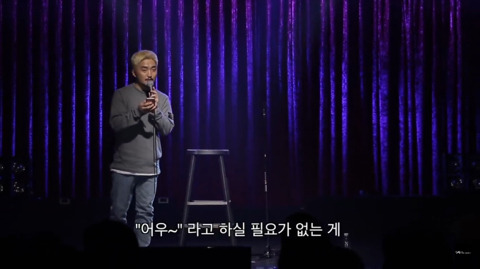 유병재가 자신한테 달린 악플을 읽어봤다 | 인스티즈