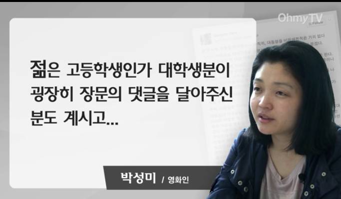대통령이어선 안되는 이유 | 인스티즈
