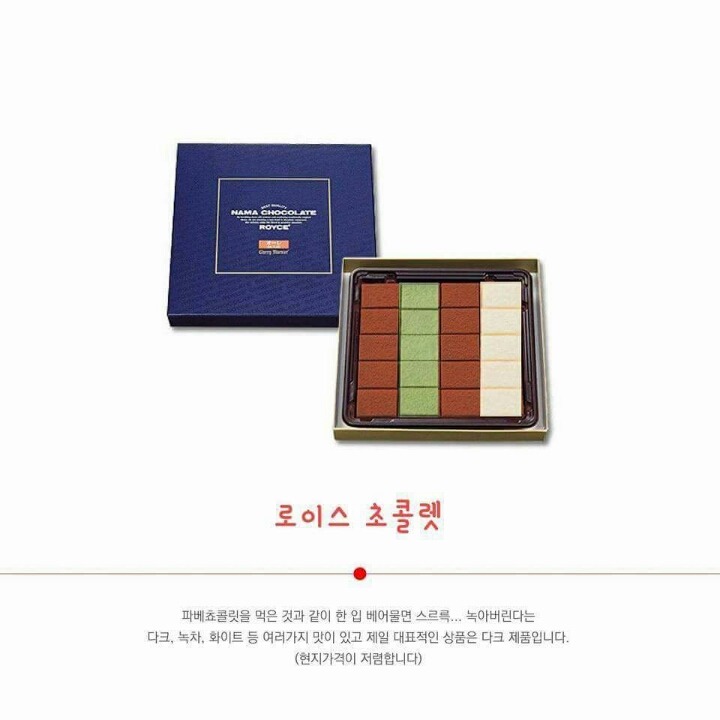 일본가면 꼭 사야되는 필수품 | 인스티즈