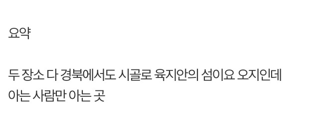 탐정주갤) 우병우GO | 인스티즈