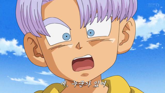 사생아설 돌고 있는 트랭크스 | 인스티즈