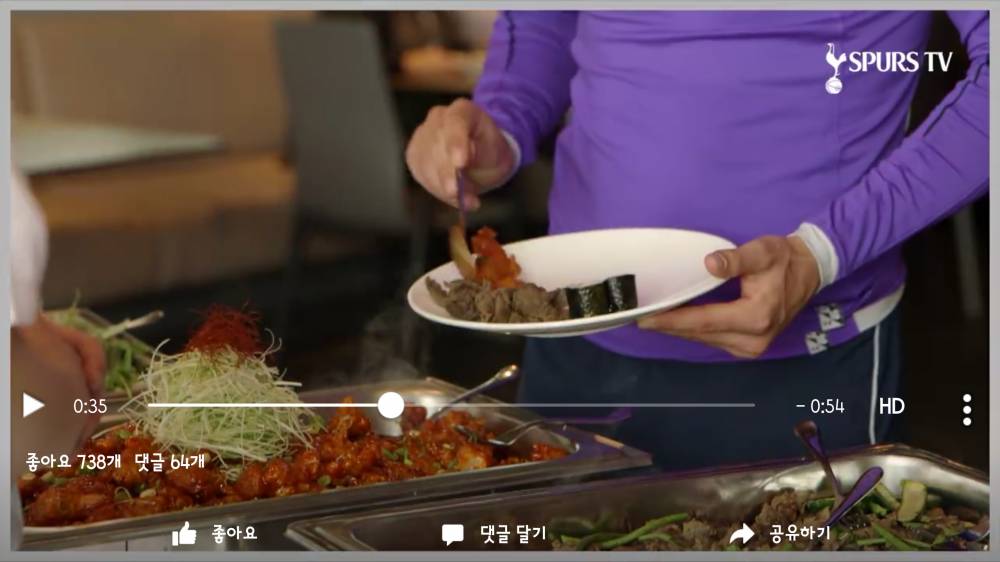 손흥민 한국음식 좀더 세부내용 ㅋㅋ.jpg | 인스티즈