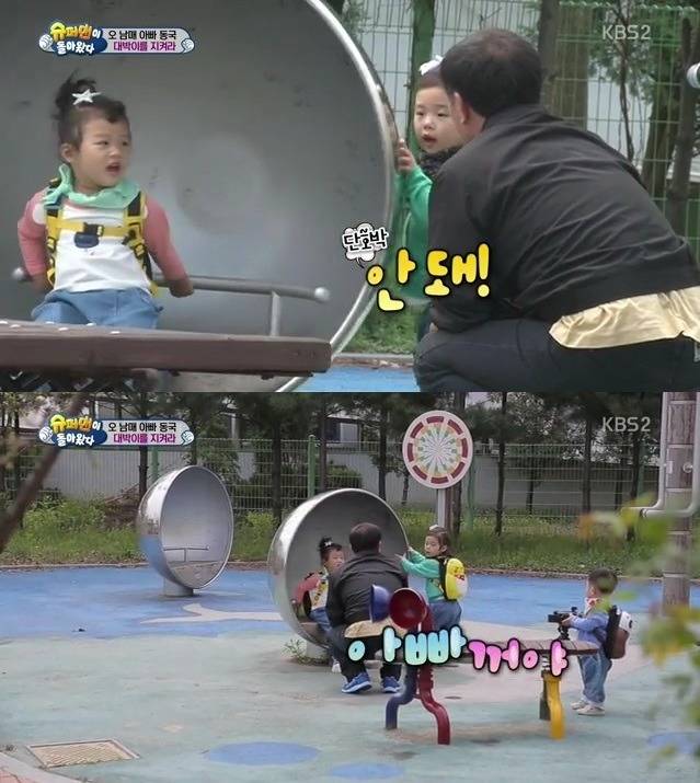 대박이 지켜주는 설아 | 인스티즈