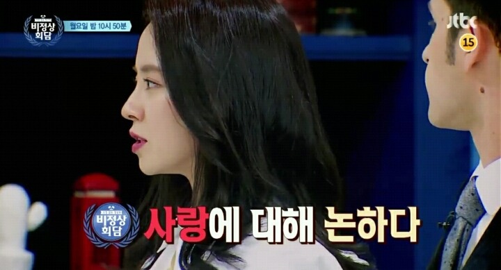 오늘자 비정상회담 예고 | 인스티즈