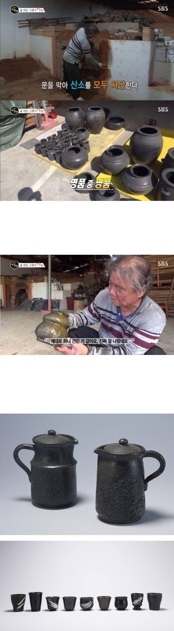 88만원짜리 물컵 | 인스티즈