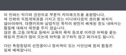 웹툰작가 강풀의 5.18 민주화운동에 대한 단상 | 인스티즈