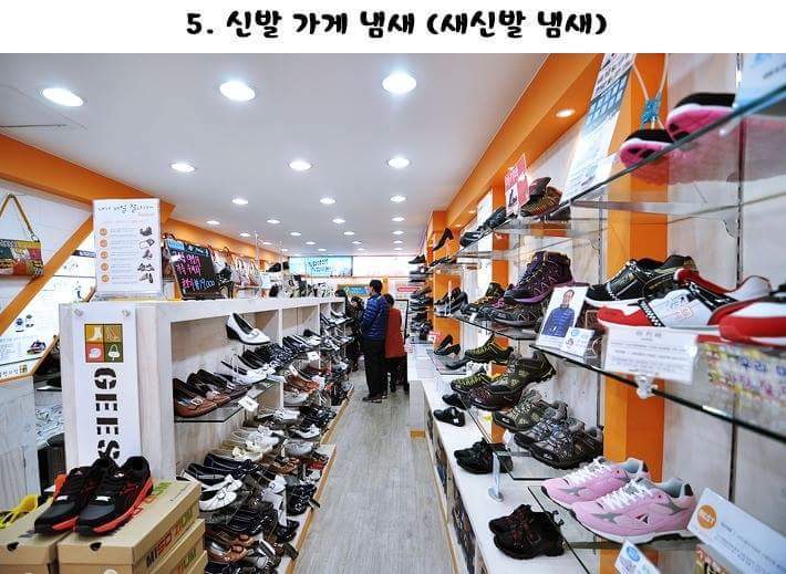 은근 좋아하는사람이 많은 냄새.jpg | 인스티즈