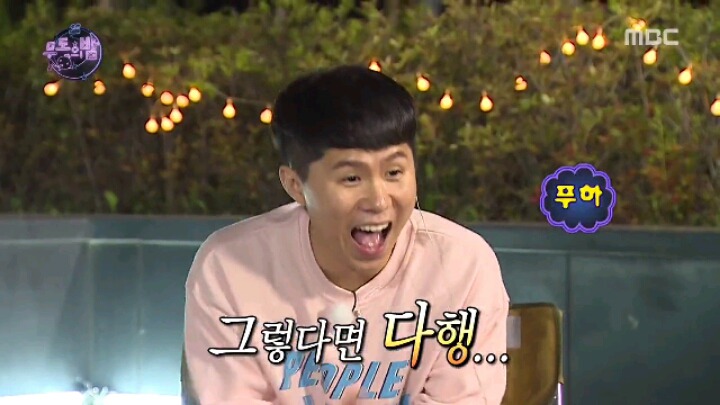 [무한도전] 어린이들의 순수함에 당황한 국민 MC | 인스티즈