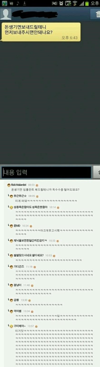 중고로운 평화나라 레전드 모음 .jpg | 인스티즈