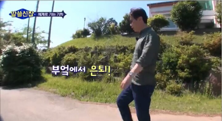 알쓸신잡- 아내분 주방에서 은퇴하시고 요리 직접 하시는 김영하작가님 | 인스티즈