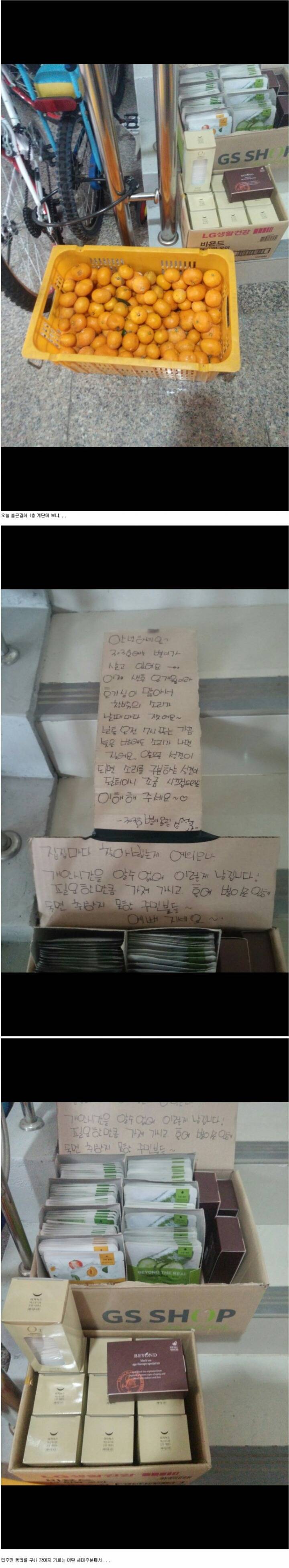 흔하지 않은 동네.jpg | 인스티즈