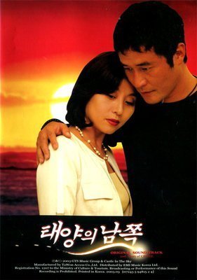 김은숙작가 작품 중 가장 좋아하는 작품은? | 인스티즈