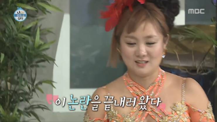 박나래한테 까인 기안84 | 인스티즈