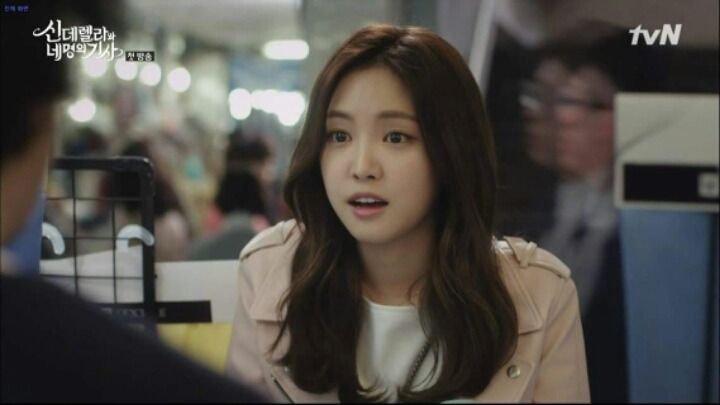 드라마속 나은이 | 인스티즈