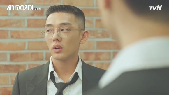 [시카고타자기] 80년간 한 여자를 사랑한 유령이 그녀에게 모습을 보이기까지 | 인스티즈