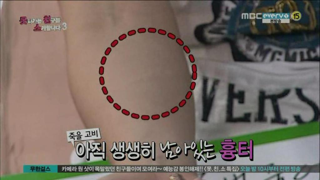 정정아 데스티네이션 | 인스티즈