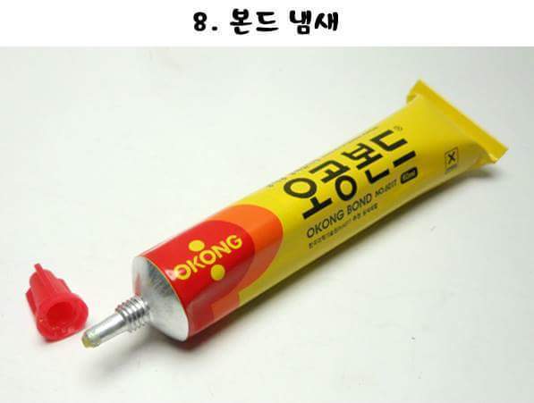 은근 좋아하는사람이 많은 냄새.jpg | 인스티즈