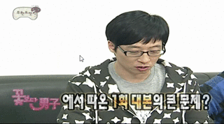 무한도전 공갈단 | 인스티즈