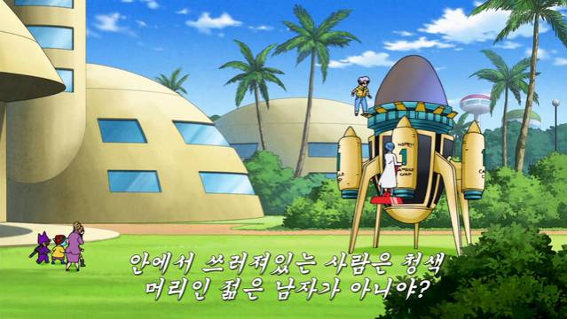 사생아설 돌고 있는 트랭크스 | 인스티즈