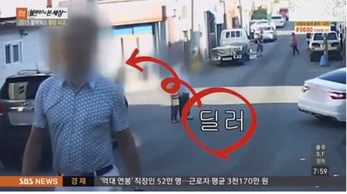 차 산지 3분 만에 박살난 남자 | 인스티즈