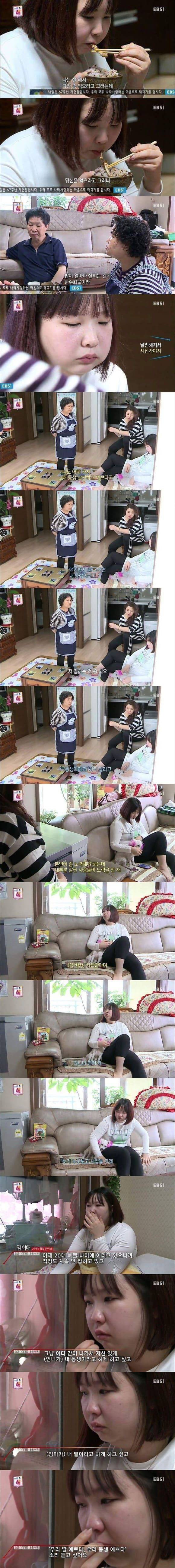 집에서 다이어트 하란 폭언에 스트레스 받는 20대...jpg | 인스티즈