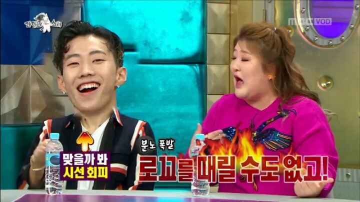 [라디오스타] 본인 라디오에서 AOMG 소속 가수의 노래 안튼다는 이국주 | 인스티즈