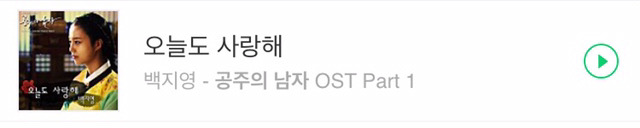 드라마 내용은 몰라도 ost만 듣고 울컥하게 만드는 ost계 4강 | 인스티즈