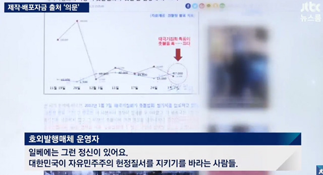 일베의 정신 | 인스티즈