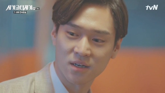 [시카고타자기] 80년간 한 여자를 사랑한 유령이 그녀에게 모습을 보이기까지 | 인스티즈