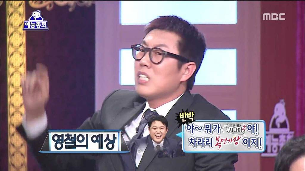 스스로 자멸하게 냅두는 김영철 (feat.괴사잼) | 인스티즈