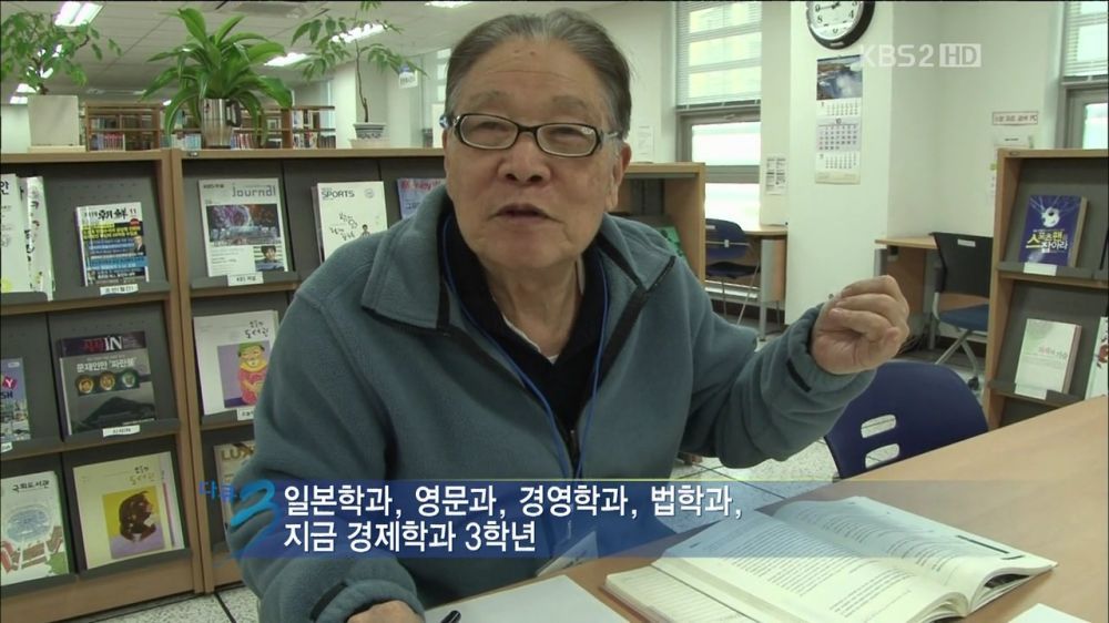 공부하시는 83세 할아버지.jpg | 인스티즈