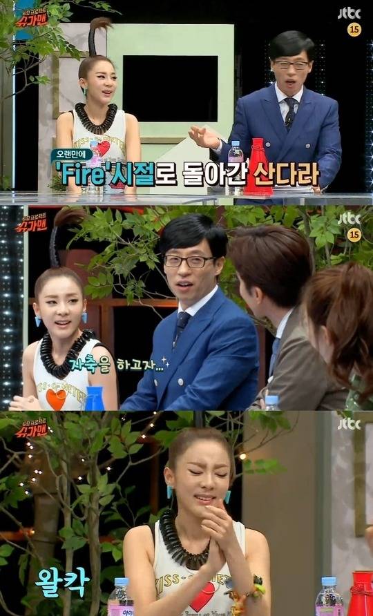 산다라박 7년전 데뷔때랑 비교 (야자수머리) | 인스티즈