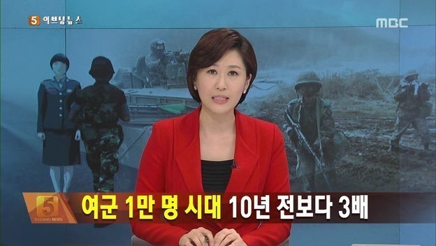 여군 1만명 시대 ㅎㄷㄷ | 인스티즈