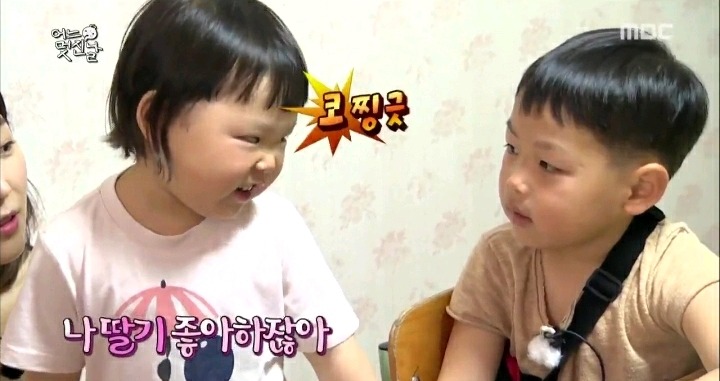 딸기 좋아하는 무도에나온 5살 채희.jpg | 인스티즈