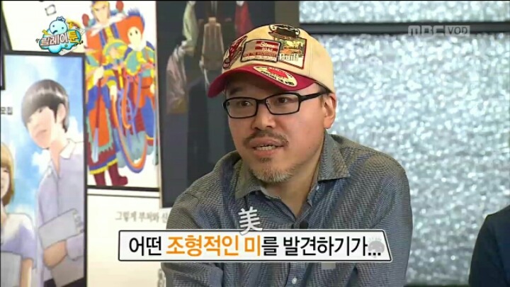 [무한도전] 웹툰 작가들에게 그림 혹평 받자 폭주하는 박명수 | 인스티즈
