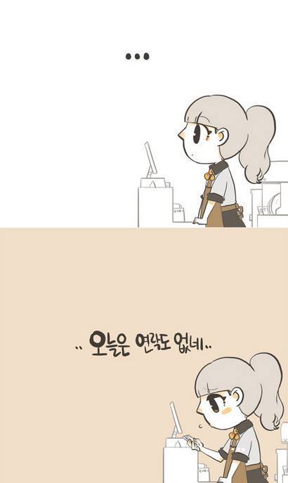 맞춤법 틀리는 여자 | 인스티즈