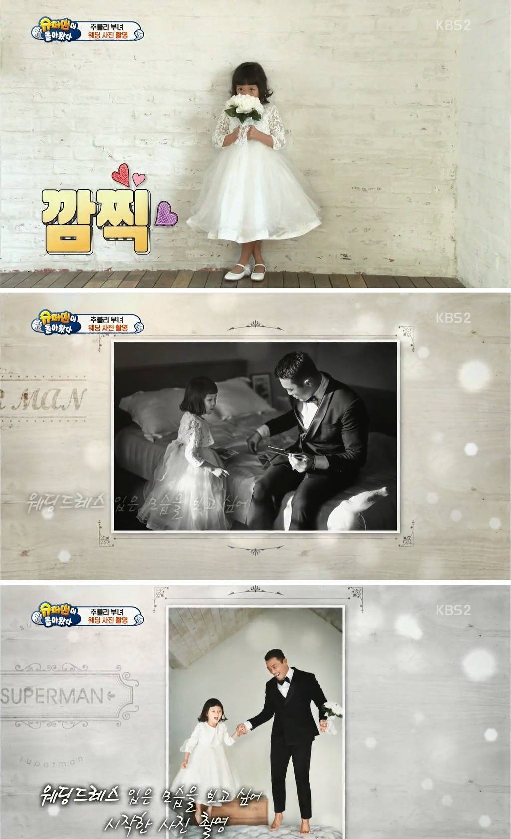 어떤 아버지와 딸의 웨딩사진.jpg | 인스티즈