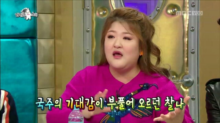 [라디오스타] 본인 라디오에서 AOMG 소속 가수의 노래 안튼다는 이국주 | 인스티즈