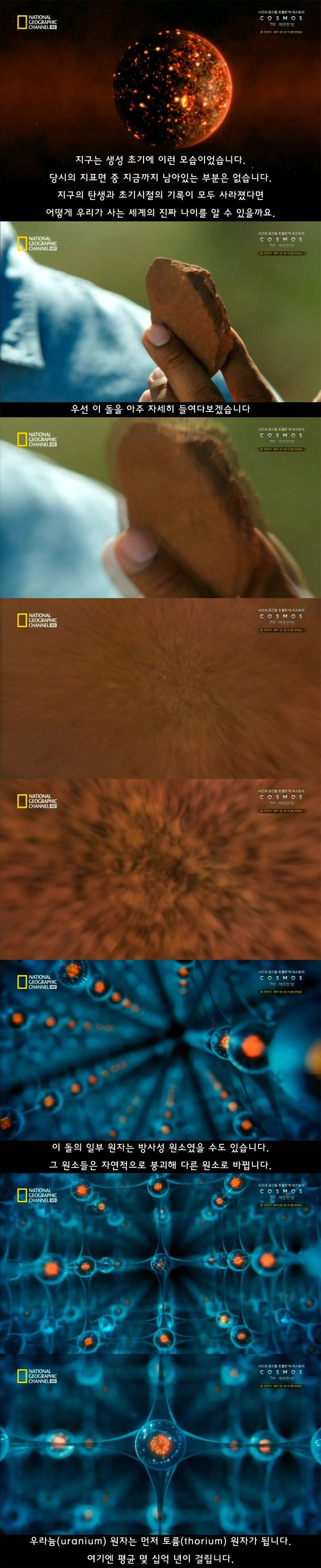 어느 예민한 과학자의 업적 | 인스티즈