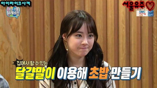 썩은 드립 날리는 김구라 | 인스티즈