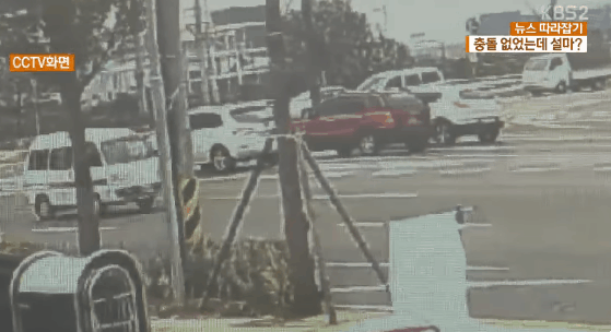 비접촉 뺑소니로 인한 사망사고(데이터12메가) | 인스티즈
