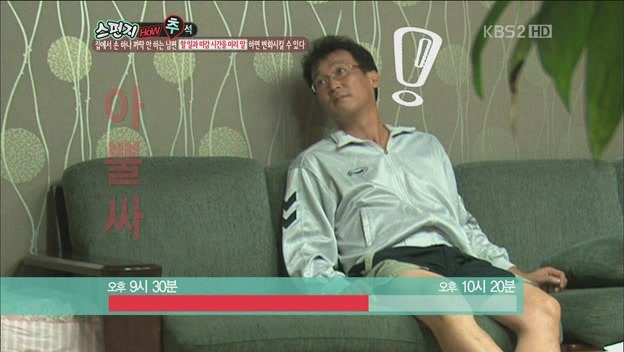 [스펀지] 남자를 집안일 하게 하는 방법.JPG | 인스티즈