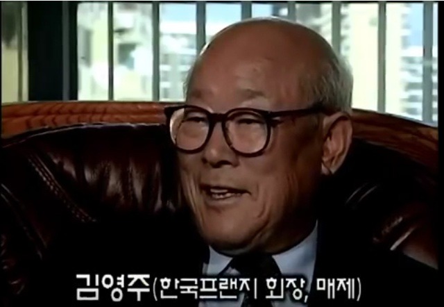 mbc 성공시대 안철수,정주영 | 인스티즈