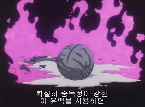 그것이 실제로 일어났습니다. | 인스티즈