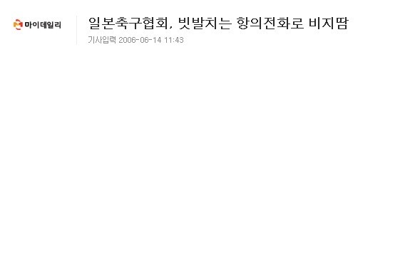 우리나라 경기도 아닌데 시청률 50％ 넘음 ㅋㅋ | 인스티즈