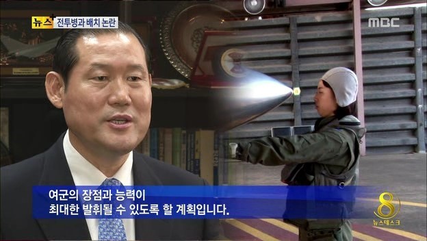 여군 1만명 시대 ㅎㄷㄷ | 인스티즈