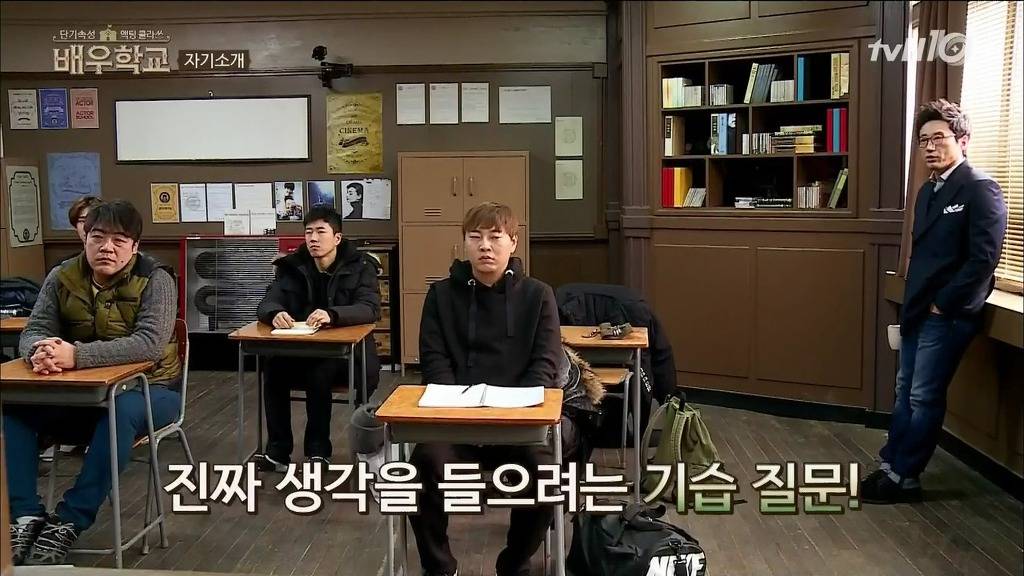 [배우학교] 자신의 실언을 사과하는 유병재와 받아주는 박신양 | 인스티즈